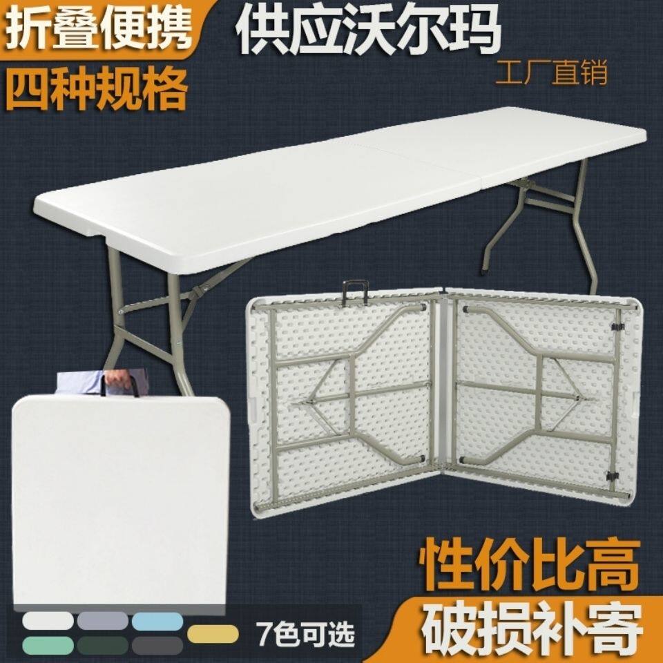 可折叠桌子摆地摊户外便携式夜市简易会议家用吃饭手提车载餐桌椅