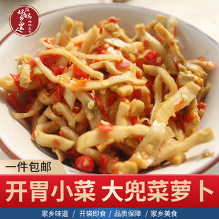 湖南常德澧县腌菜左妈妈大兜菜萝卜脆辣爽 下饭菜大兜菜萝卜260克
