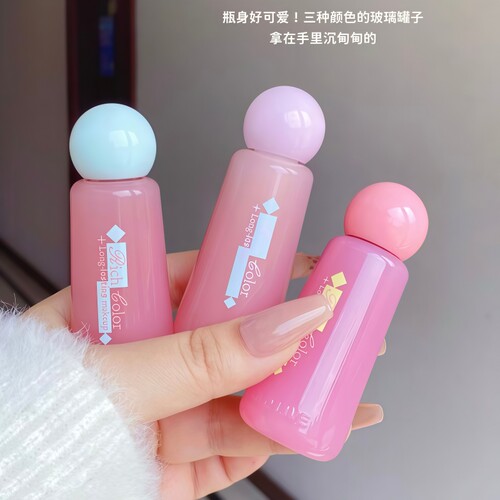 HOLDLIVE元气球球锁色唇霜唇釉