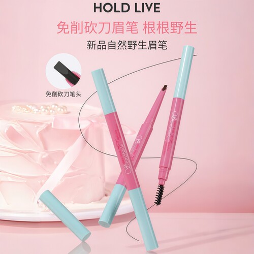 HOLDLIVE自然野生双头眉笔新手