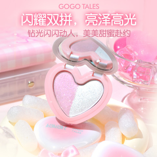 戈戈舞双拼爱心高光粉膏眼影光欲水光肌珠光提亮脸部自然持妆女生