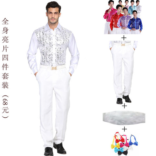 表演亮片舞蹈文艺晚会男士衬衫