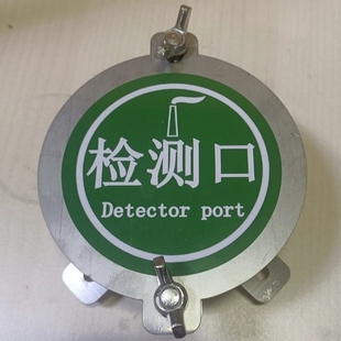 实厚1.1毫米201 304不锈钢废气检测口圆管方管通用环保采样口