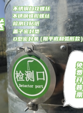 201/304不锈钢废气检测口风量测定环保废气检测口烟囱检测口