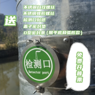 实厚1.1毫米201不锈钢废气检测口方圆管道风量测定孔环保采样口