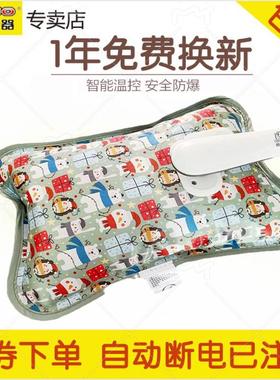 柯诺电热水袋正品防爆暖手宝电暖宝丝光面已注水暖宫暖脚卡通自动