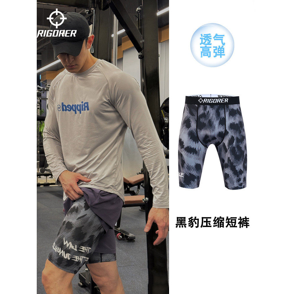 准者豹纹五分紧身裤2026春夏新款健身美式篮球打底裤男透气跑步裤