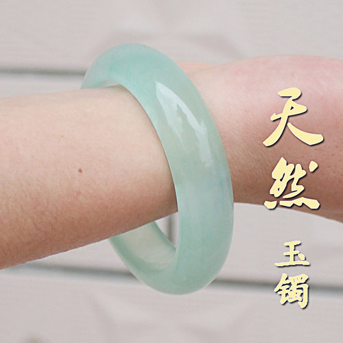 天然正品缅甸冰种a级淡绿女秀气