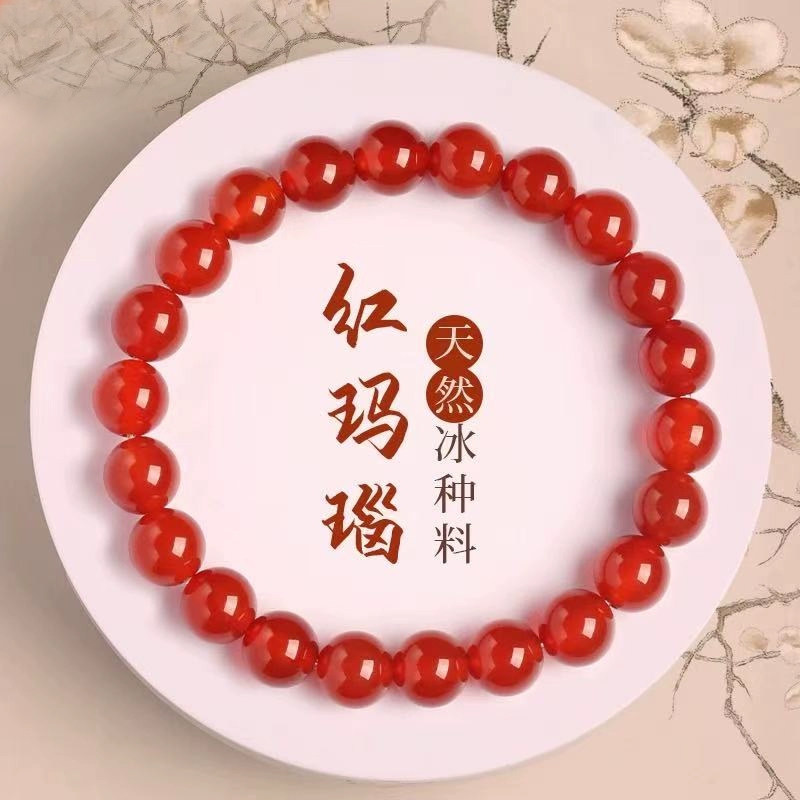 收藏级天然红玛瑙手串女男黑玛瑙荔枝冻玉髓手镯珠子散珠串珠手链