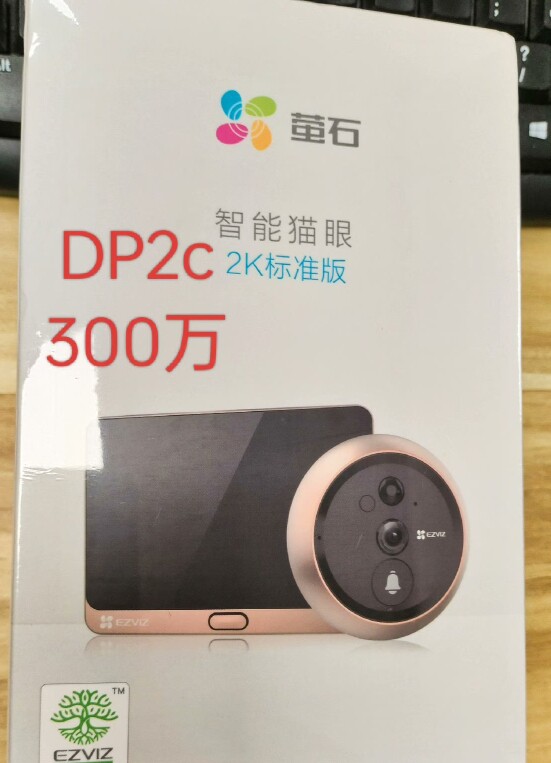 萤石云 智能猫眼监控可视门铃300万高清图像cs-dp2c-3mp广角抓拍