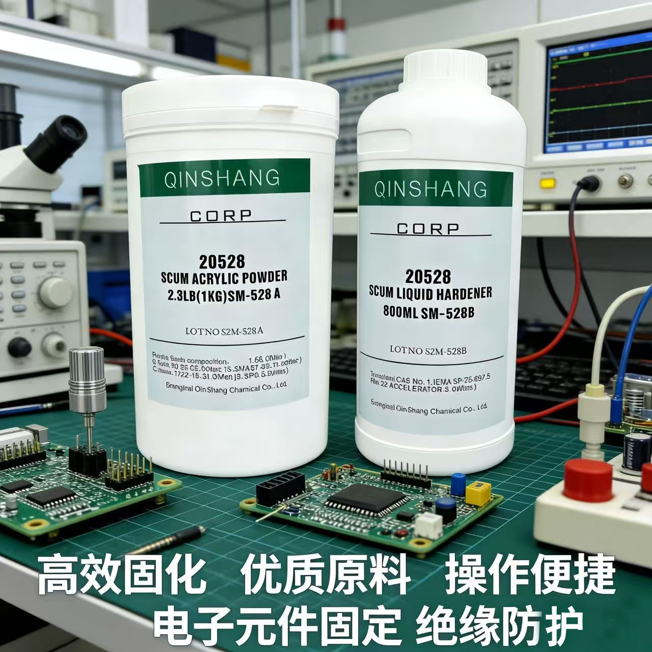 亚克力透明不泛黄老牌升级冷镶嵌