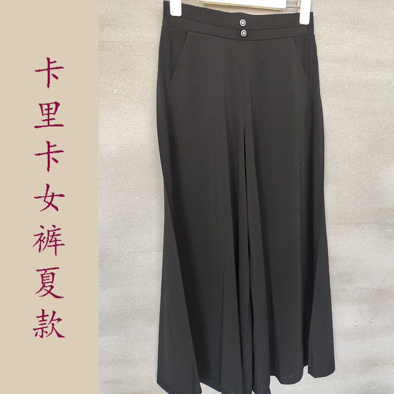 卡里卡妈妈春夏季阔腿裤女中老年宽松甩腿裤垂感中年外穿裙裤子