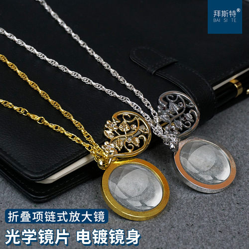 拜斯特手持放大镜高清带灯