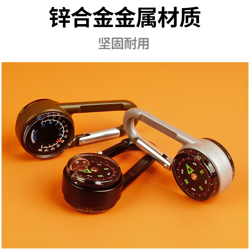 户外罗盘指北针指南针防水登山