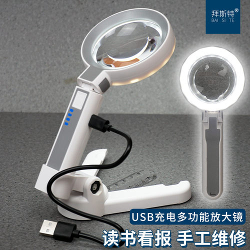 拜斯特台式放大镜尺子刻度维修