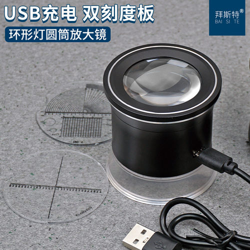 拜斯特30倍圆筒带灯可充电放大镜