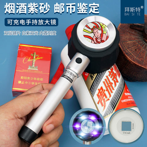 拜斯特手持充电鉴定放大镜高清