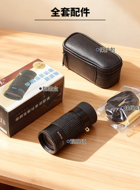 思多美迷你望远镜单筒高清6倍非夜视便携近距离观察镜可调焦8113