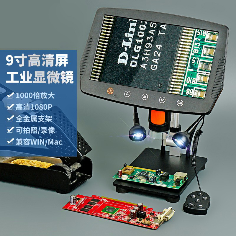 拜斯特电子放大镜1000倍高清