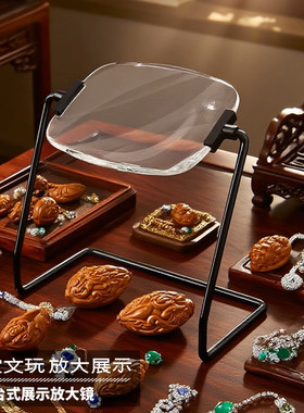 思多美台式放大镜2倍阅读辅助工具老人学生带支架7721维修电路