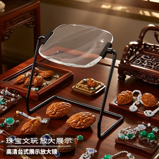 思多美台式 放大镜2倍阅读辅助工具老人学生带支架7721维修电路