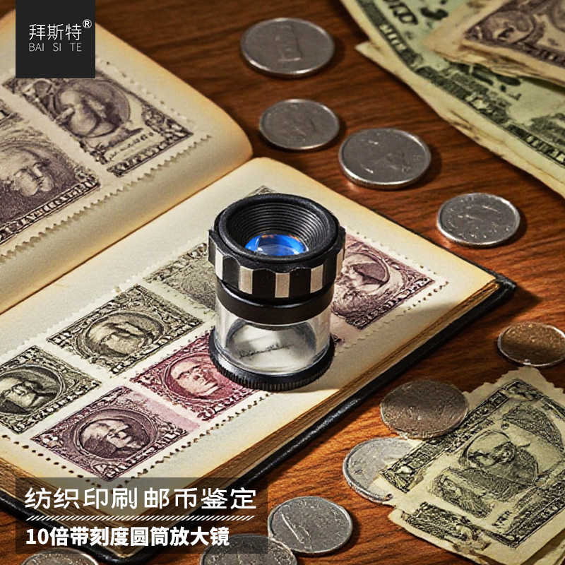 拜斯特圆筒式带刻度放大镜