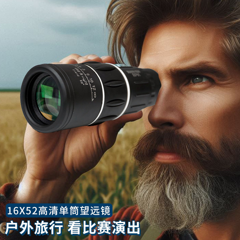 单筒高清镀膜望远镜拜斯特便携