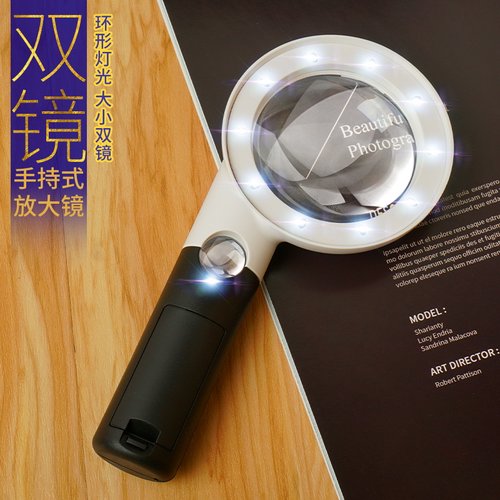 拜斯特手持带灯放大镜