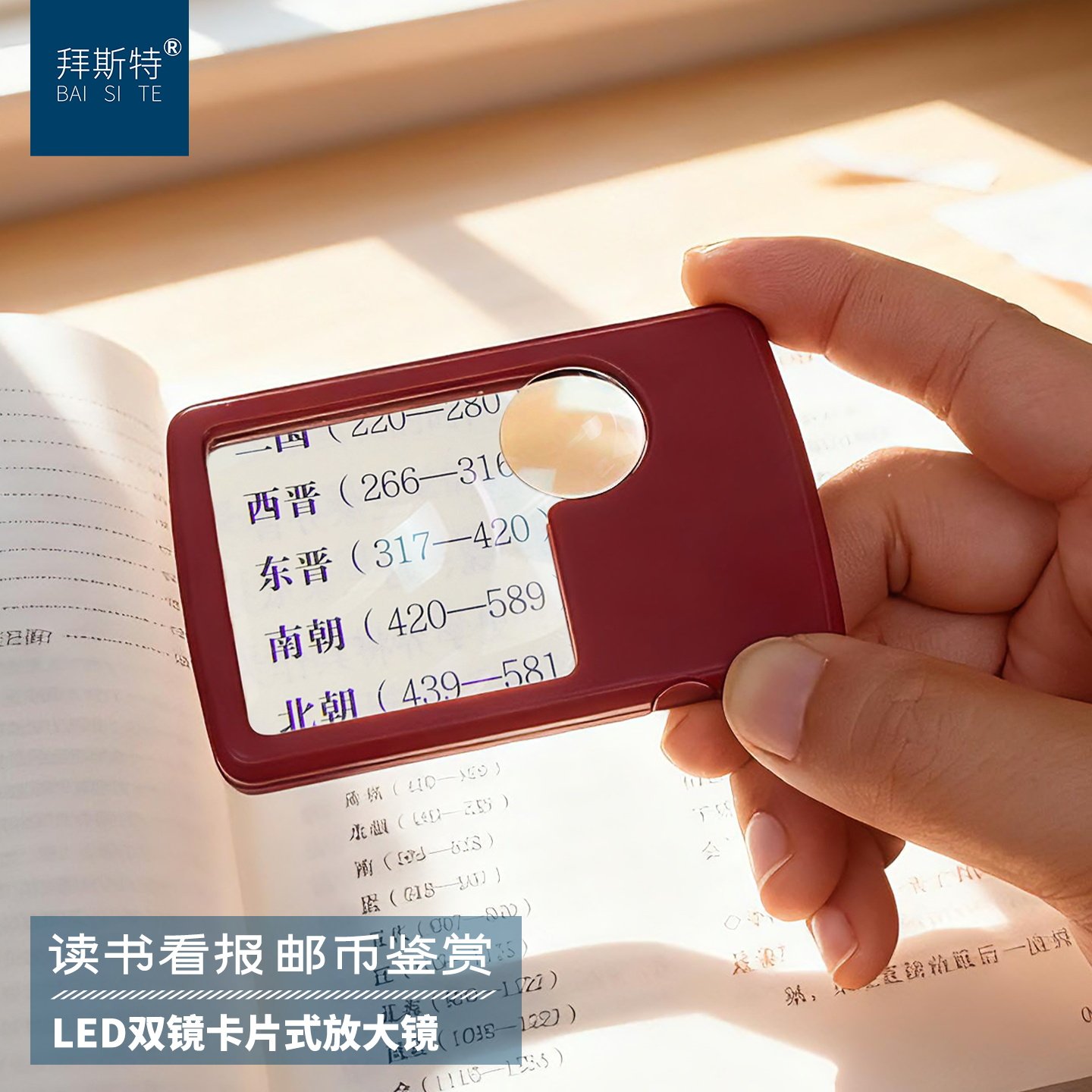手持放大镜带led灯老年人阅读高清看书字专用随身便携带式5倍卡片