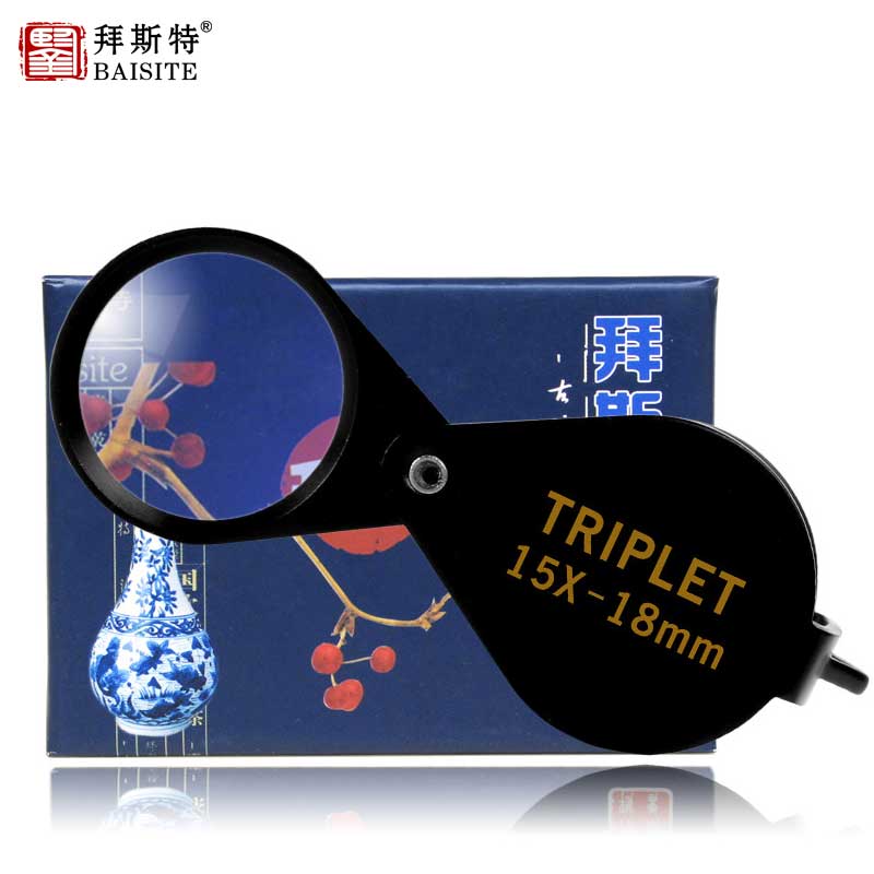 TRIPLET珠宝放大镜拜斯特鉴定