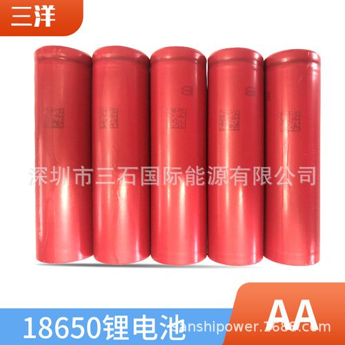 三洋18650 AA 2250mAh锂离子电池 自行车滑板车 大功率手电筒电