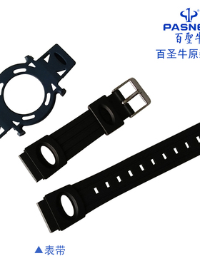 百圣牛手表表带 原装表带适用于219/405/048C/048B/048G/401/308B
