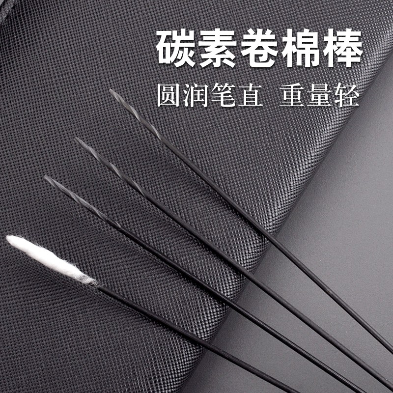 轻便碳纤维专业采耳工具