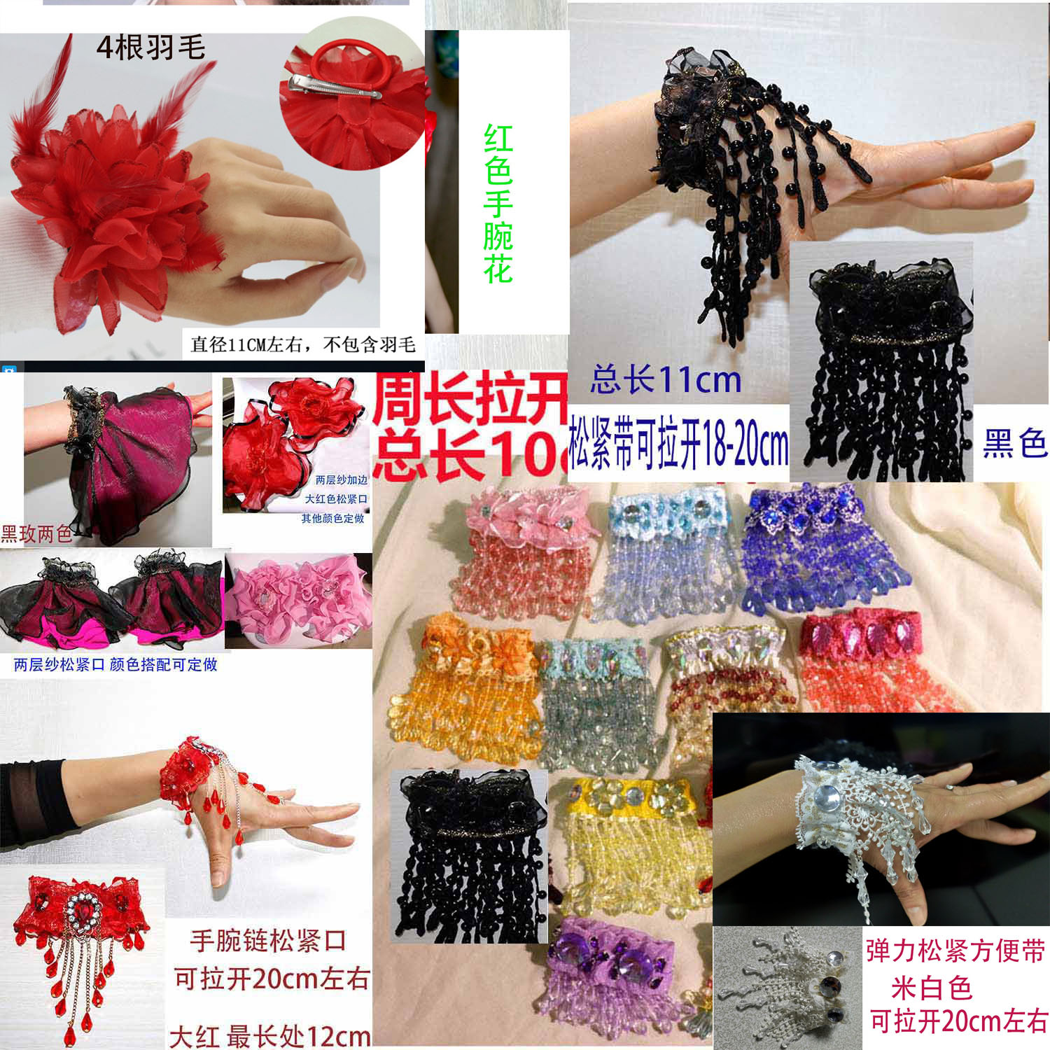 手腕玫瑰花腕多款宝蓝