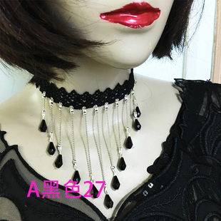 包邮 黑白搭配精品肚皮舞脖子装 饰颈饰肚皮舞锁骨链女假领流苏项链