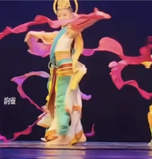 火焰纹绸清风缎渐变色定制颜色古典敦煌飞天胡旋舞 叠舞倾城