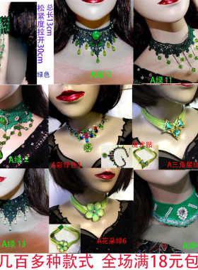 绿色系列颈饰水晶项链蕾丝花边透气锁骨链精品新款女项链多款