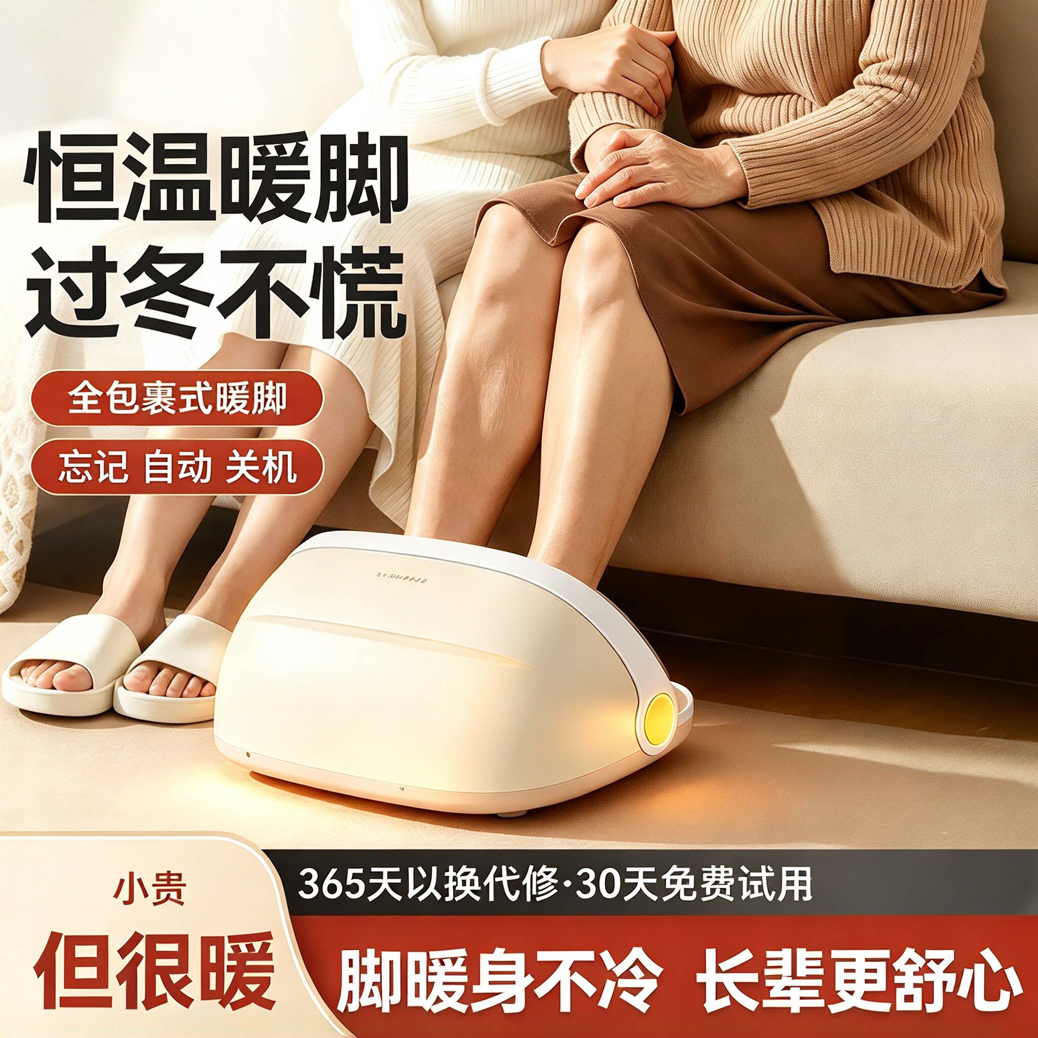2026新款老人暖腿暖脚神器取暖器家用冬天电暖加热暖脚宝烘腿家用