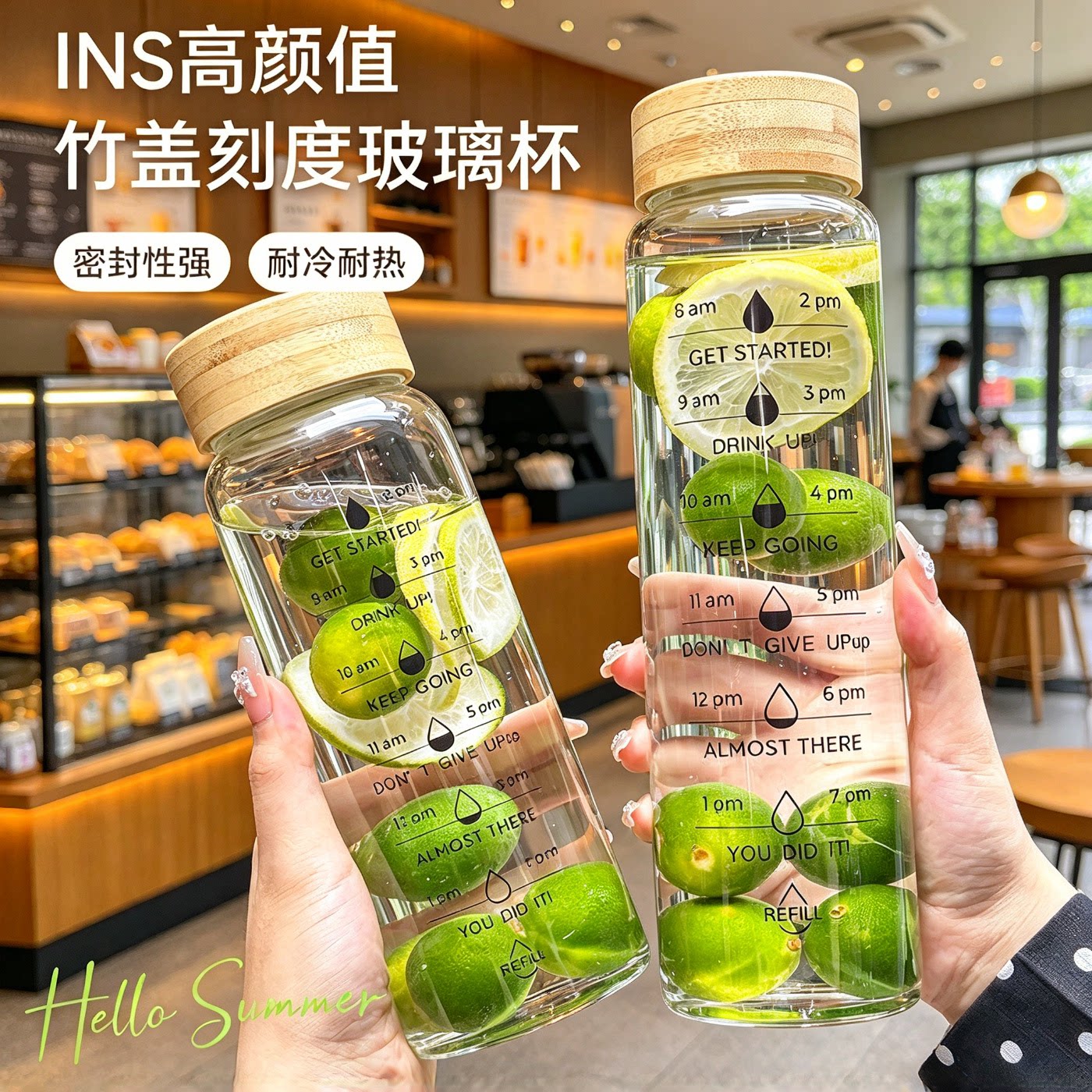 新款ins风高硼硅玻璃水杯
