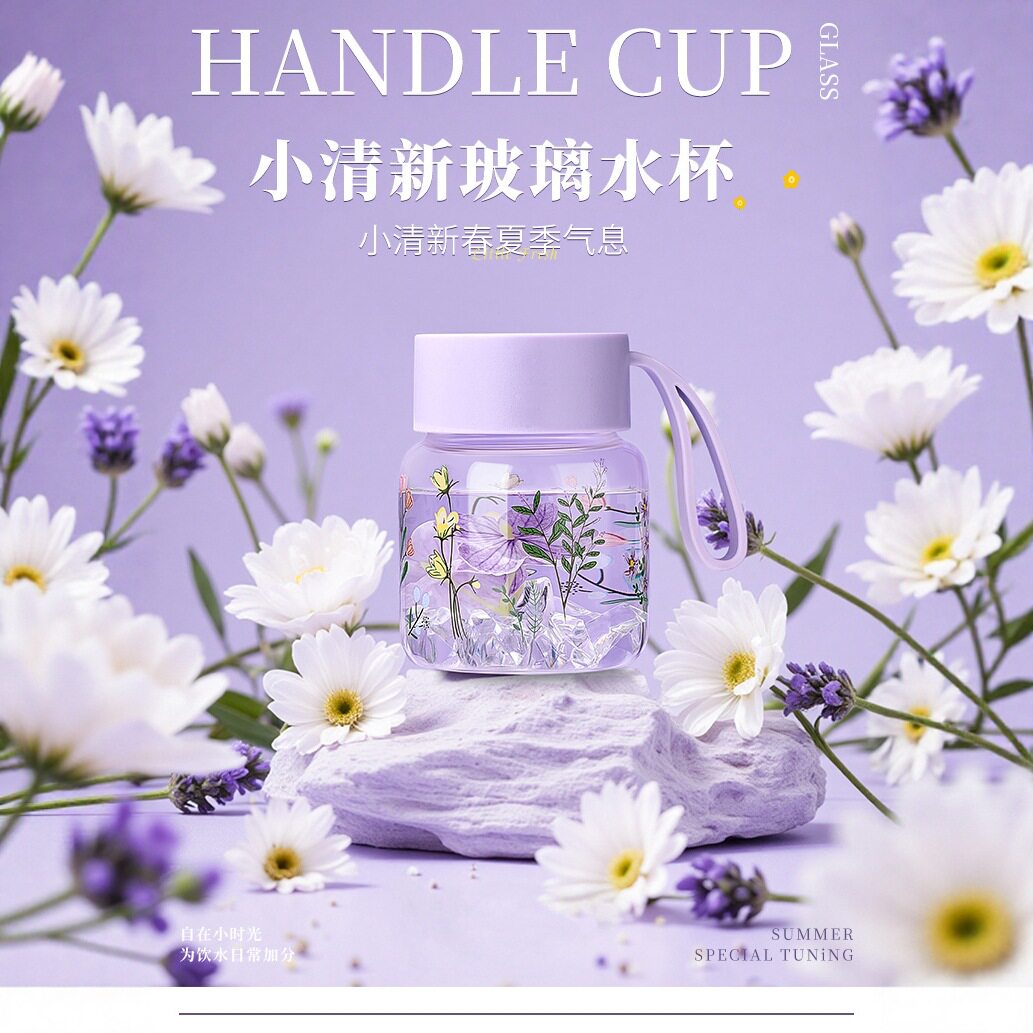 牛奶杯子高颜值特别好看的水杯女新款2026玻璃咖啡水杯果汁杯带盖