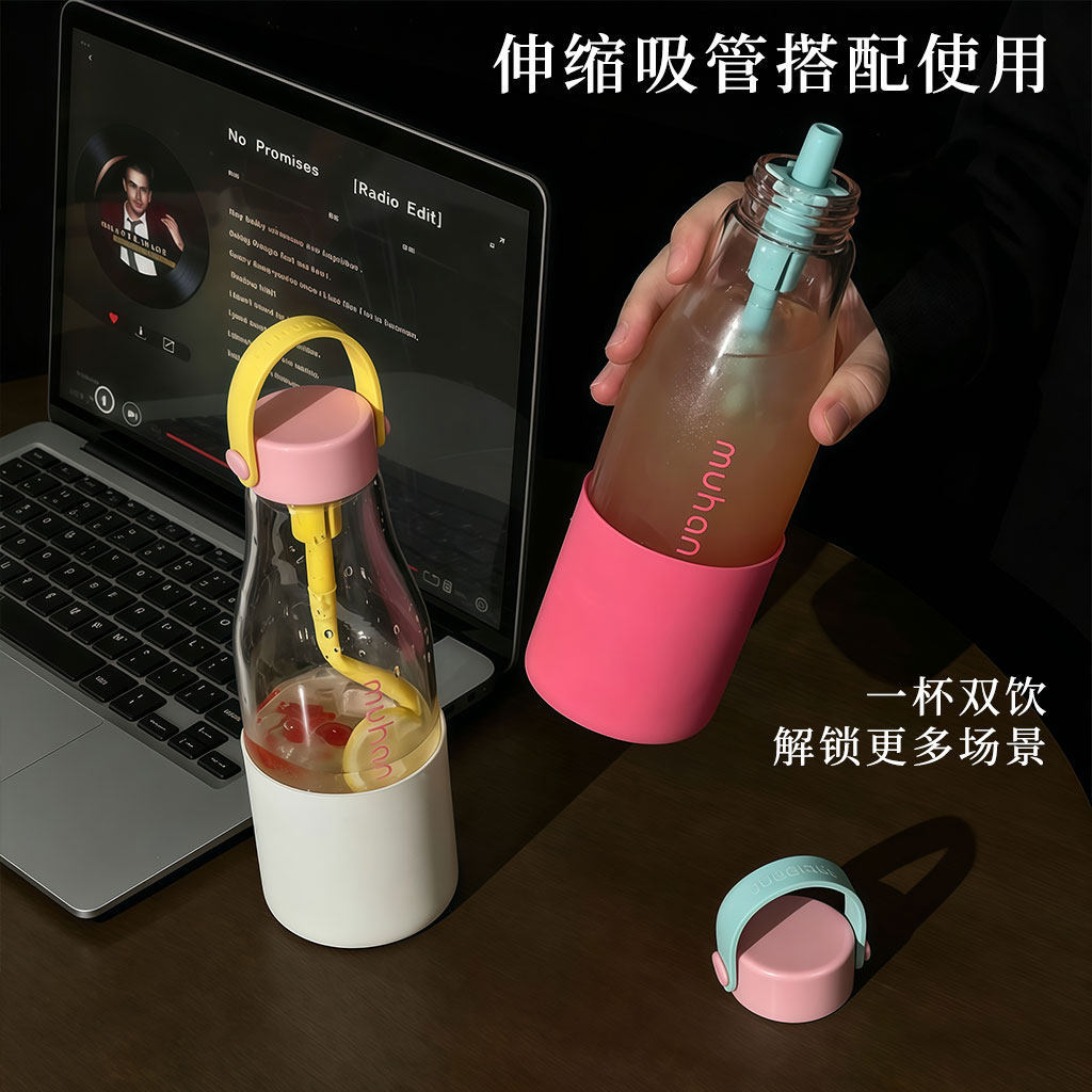 2026新款高颜值女生玻璃水杯