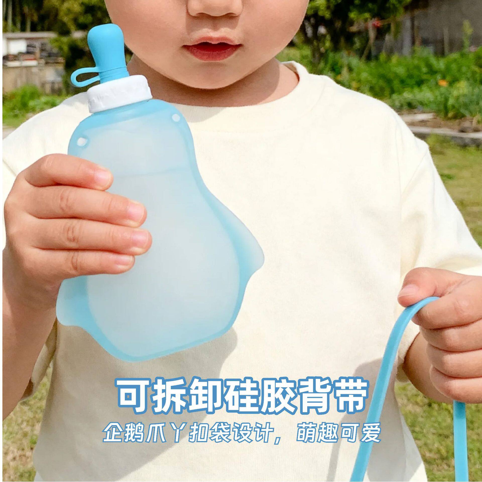 硅胶水杯儿童软水袋防漏