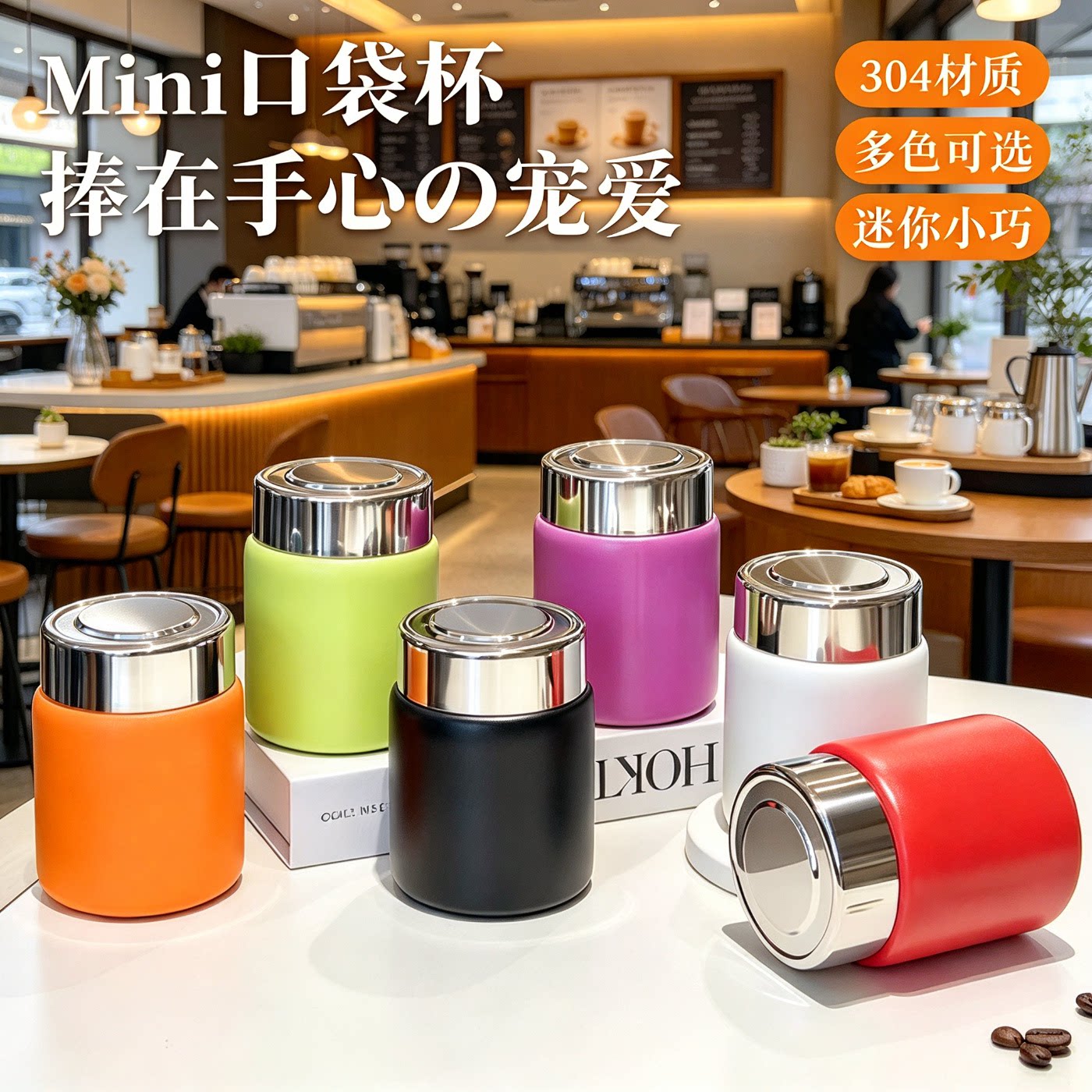 双层不锈钢真空保温杯2026新款