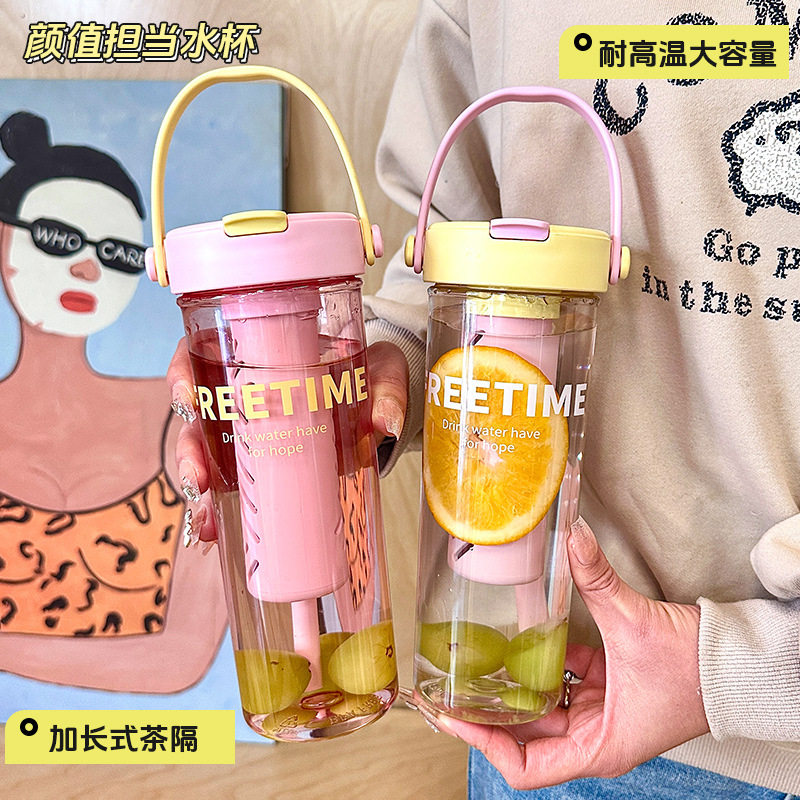 2026新款夏季水杯大容量