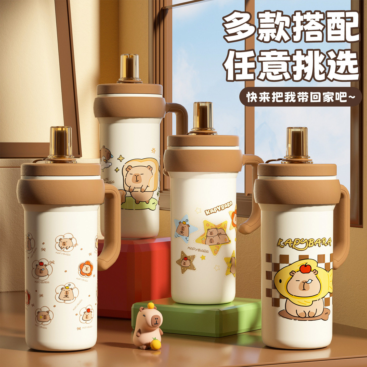2026新款保温杯冰霸杯316不锈钢儿童大容量随行咖啡吸管杯高颜值
