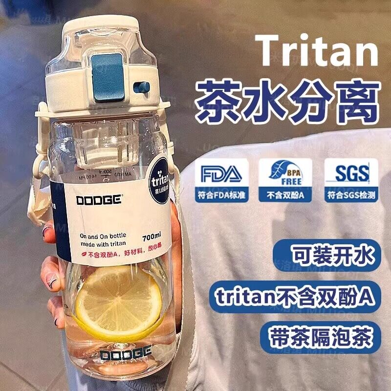 2026新款大容量运动水壶