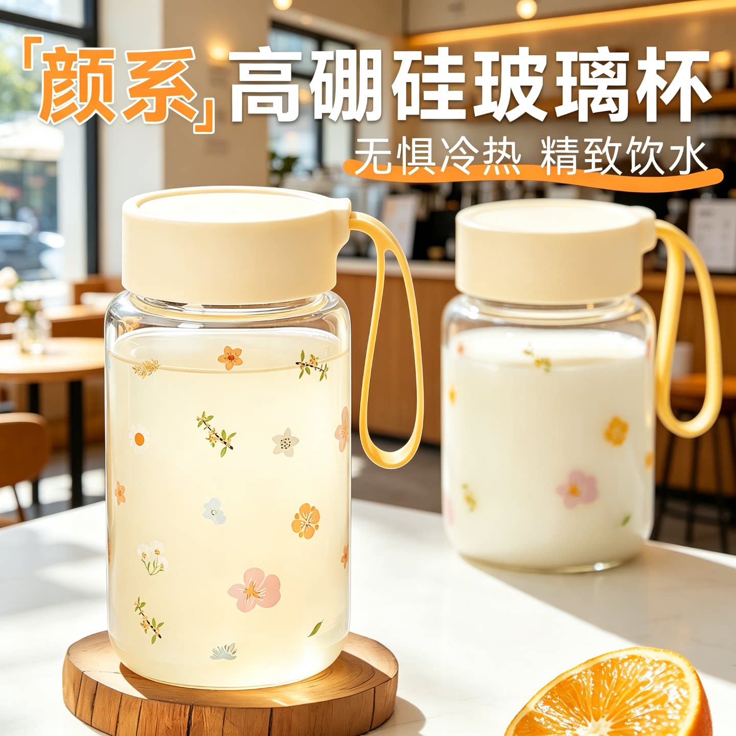 高硼硅玻璃杯带刻度杯子