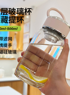 可爱玻璃杯水杯女2025新款泡茶杯茶水分离杯女高颜值泡茶分离杯子