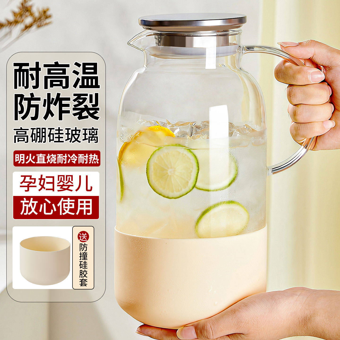 冰箱冷水壶大容量耐高温凉水壶2026新款家用高硼硅玻璃冷泡茶水壶