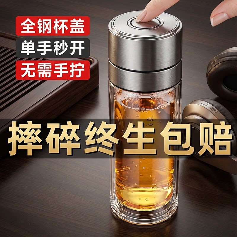 2026新款高端泡茶分离杯